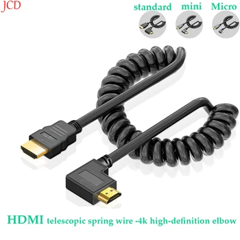  1 шт. Кабель HDMI - Mini HDMI, кабель микроадаптера, локтевой телескопический пружинный кабель HDMI, зеркальная камера высокой четкости 4k