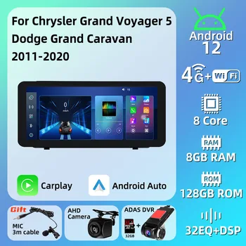 12,3-дюймовый экран 2 din Android автомагнитола для chrysler grand voyager 5 для dodge grand caravan 2011-2020 GPS мультимедийная стерео