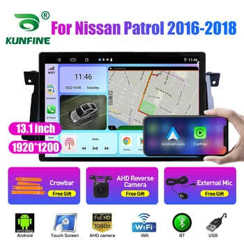 13,1 дюйма Автомагнитола для Nissan Patrol 2016-2018 Авто DVD GPS Навигация Стерео Carplay 2 Din Central Multimedia Android Auto