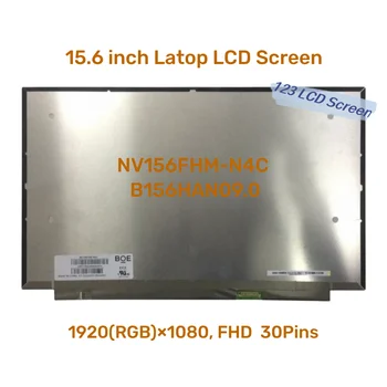 15,6-дюймовый IPS ноутбук ЖК-экран NV156FHM-N4C B156HAN09.0 100% sRGB 400 кд/м² 1920x1080 30-контактный дисплей матрица Новая замена