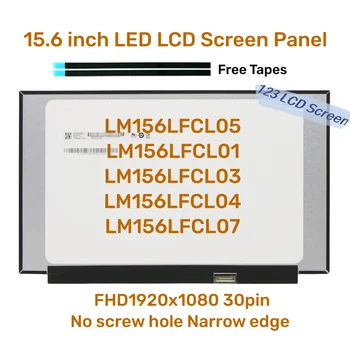 15,6-дюймовый светодиодный ЖК-экран LM156LFCL03 LM156LFCL01 04 07 LM156LFCL 05 EDP 30-контактный IPS FHD 1920X1080 Без отверстия для винтов Узкий край