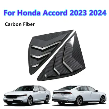2 шт. / Комплект Боковое окно из углеродного волокна Жалюзи Крышка жалюзи Отделка для Honda Accord 2023 2024