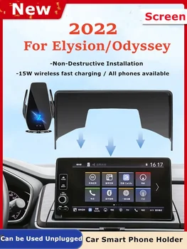 2022 Для Honda Odyssey Elysion Автомобильный экран Держатель телефона Беспроводное зарядное устройство Навигация GPS Телефоны Крепление Кронштейн