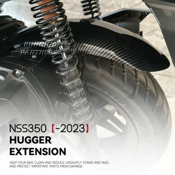 2023 Мотоцикл Заднее колесо Удлинитель Шины Hugger Брызговик Расширенный Крыло Протектор Комплект для Honda Forza350 NSS350 NSS 350 2023
