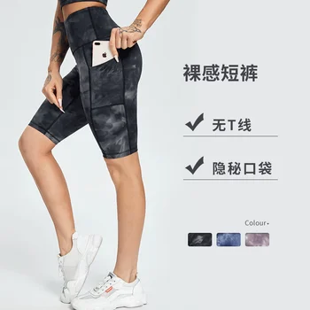 2023 Новые брюки для женщин: нить без неловкости, высокая талия, подтяжка бедер, тай-дай, тело для йоги, капри, фитнес