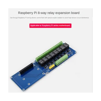 8-контактная плата расширения реле для материнской платы Raspberry Pi 4B / 3B / 3B + Jetsonnano 8-канальный модуль управления реле 5 В