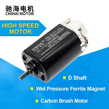 ChiHai Motor CHF-460SA-11500 короткая ось 48000 об/мин без моторной передачи для JM8 P20 Water Gel Beads Blaster Модификация Обновление