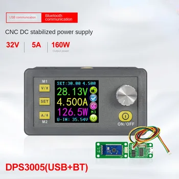 DPS3005 мобильное приложение управляет регулируемым источником питания постоянного тока с регулируемым переключателем, диммированием платы источника питания постоянного тока