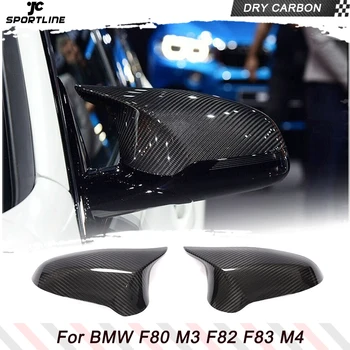 DRY Карбоновые накладки на зеркала заднего вида автомобиля для BMW F80 M3 F82 F83 M4 2014-2020 для BMW F87 M2C 2018-2020 Крышки боковых зеркал заменяют LHD