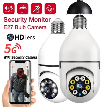 E27 Лампа Камера наблюдения Ночное видение Полноцветный автоматический автоматический видеомониторинг безопасности в помещении