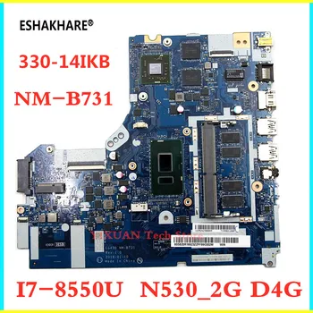 EG430 NM-B731 Материнская плата для ноутбука Lenovo 330-14IKB Материнская плата с i5-8250U i7-8550U N530 2 ГБ графического процессора 4 ГБ ОЗУ 100% тест