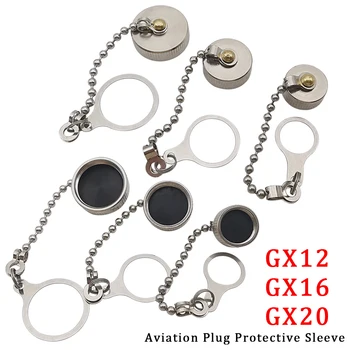 GX12 GX16 GX20 Крышка вилки авиационного разъема Металлический водонепроницаемый пылезащитный колпачок GX12 GX16 GX20 Круглые разъемы Защитная втулка