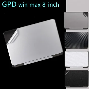 KH Защитная крышка наклейки из углеродного волокна для GPD Win Max Портативный игровой 8-дюймовый / GPD P2 макс. 8,9 дюйма