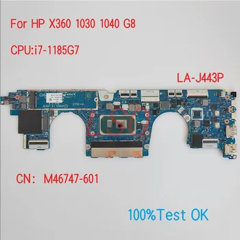 LA-J443P для материнской платы ноутбука HP ProBook X360 1030 1040 G8 с процессором i7-1185G7 Модель:M46747-601 100% тест в норме