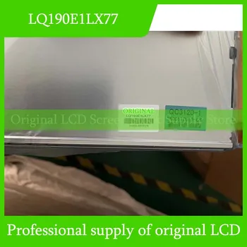 LQ190E1LX77 19,0-дюймовая оригинальная панель с ЖК-дисплеем для Sharp Совершенно новый и быстрая доставка 100% протестирован