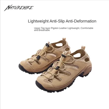Naturehike уличная противоскользящая обувь для трассировки реки Мужская легкая дышащая амфибийная износостойкая болотная обувь Trail Shoes
