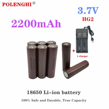 POLENGHI 100% безопасный и долговечный Истинная емкость 18650 HG2 2200 мАч 3,7 В Литиевая аккумуляторная батарея + зарядное устройство