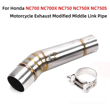 Slip on For Honda NC700 NC700X NC750 NC750X NC750S Мотоцикл Глушитель выхлопных газов Модифицированная труба среднего звена Соединить 51 мм Глушитель