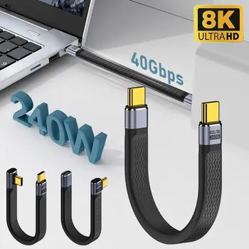 USB4 USB C - Тип C Кабель для передачи данных 8K 60 Гц PD 240 Вт Быстрая зарядка 40 Гбит/с Гибкий чип E-Marker Удлинительная линия Ноутбук Мобильный телефон