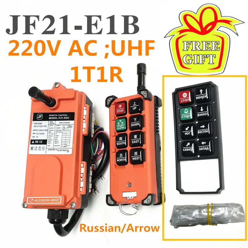 F21-E1B JF21-E1B Пульт дистанционного управления промышленным краном 220 В 380 В 36 В беспроводной 6 Односкоростной для кранового подъемника