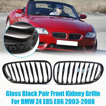  Автомобильная передняя решетка Автомобильные аксессуары для BMW E85 E86 Z4 2003-2008 Решетка радиатора Глянцевый черный Прохладный деловой стиль