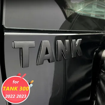 Аксессуары для украшения экстерьера автомобиля своими руками автомобильные наклейки черненые патчи для Great Wall GWM WEY TANK 300 2022 2023