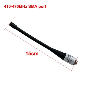 антенна 410-470 МГц порт SMA GPS Мини резиновая антенна Duck для Trimble R10 GNSS для внутреннего радио