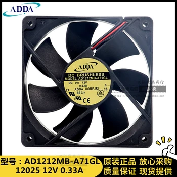 ДЛЯ ADDA AD1212MB-A71GL 120 * 120 * 25 мм 12 см 129 мм 2,050 об/мин 80,5 кубических футов в минуту шасси без звука специальный вентилятор охлаждения