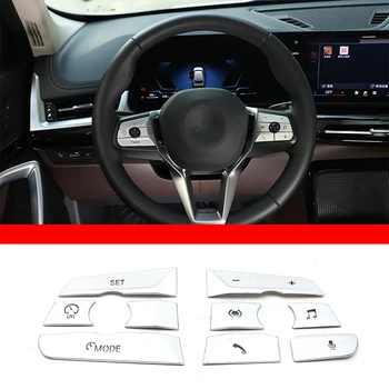 Для BMW X1 U11 2023+ Алюминиевый сплав серебристый автомобильный стайлинг автомобильный руль кнопка наклейка аксессуары для интерьера автомобиля 9 шт.
