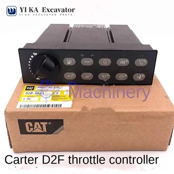 Для Caterpillar cat320D2 336D2 330D2 313D2 345D2 340F контроллер переключателя дроссельной заслонки экскаватор завод