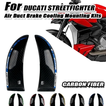 Для DUCATI STREETFIGHTER 1098 2010 -2012 1098S 2010 -2012 Тормозная система из углеродного волокна Воздуховоды охлаждения Аксессуары для мотоциклов