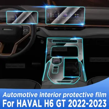  для HAVAL H6 GT 2022-2023 Панель коробки передач Навигационный экран Автомобильный интерьер Защитная пленка из ТПУ Наклейка против царапин