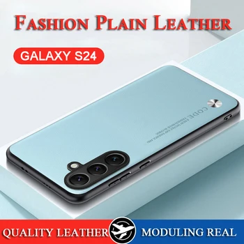 Для Samsung Galaxy S24 Plain Skin Кожаный чехол Galaxy S24 + / Galaxy S24 Ultra Mobile Чемодан Кожа Мягкая рамка Камера Защита