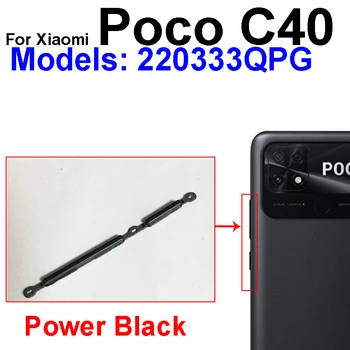 Для Xiaomi Mi Pocophone Poco C40 Кнопка питания ВКЛ ВЫКЛ Громкость Вверх Вниз Боковая кнопка Клавиша Ремонтные детали