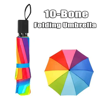 Модный радужный зонт Тройной зонт Длинный ручка Автоматический ветрозащитный складной прямой зонт