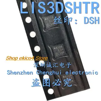 Оригинальный стандарт DSH LIS3DSHTR LGA16 