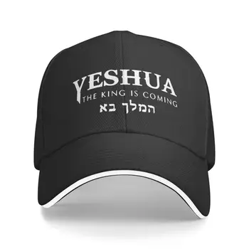 персонализированная христианская бейсболка Иешуа Иисуса для мужчин и женщин регулируемая шляпа отца на открытом воздухе