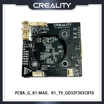Плата адаптера Creality Original PCBA_G_K1-MAX/K1_T9_GD32F303CBT6 NOZZLE-C-V13 Заменить аксессуары для 3D-принтеров