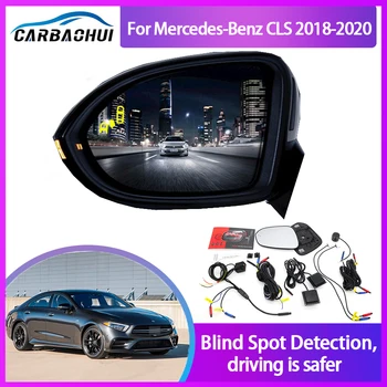 Радар миллиметрового диапазона Мониторинг слепых зон BSA BSD BSM для Mercedes-Benz CLS 2018-2020 Помощь при безопасном вождении Помощь при смене полосы движения
