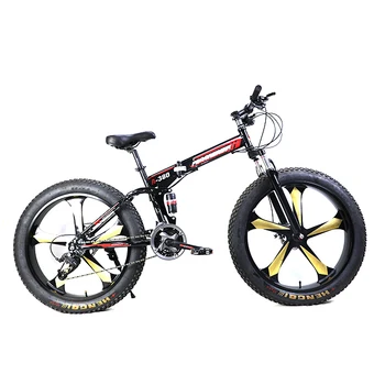 толстый велосипед 26 * 4,0 толстые шины велосипед с полной подвеской складная рама снегоход